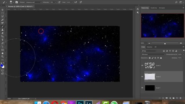 Бесплатный урок по Photoshop - рисуем Космос смотреть онлайн
