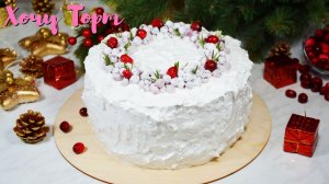 ❄️ ТОРТ «КЛЮКВА В СНЕГУ»: ЗИМНЯЯ СКАЗКА НА СТОЛЕ 🍰✨