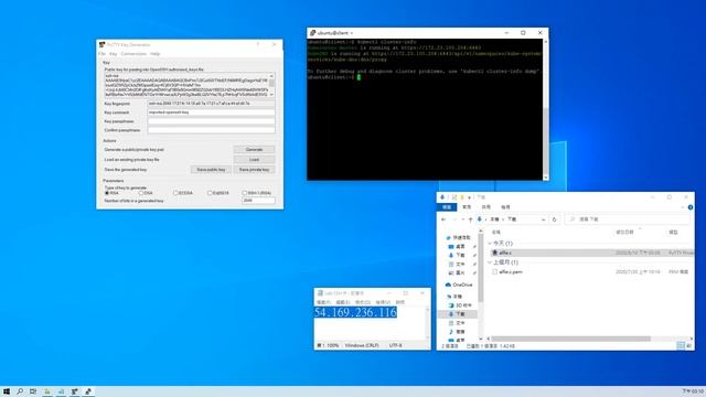 CKA認證 - 02_2 環境設定Windows OS （適用版本Kubernetes v1.17 , v1.18) смотреть онлайн