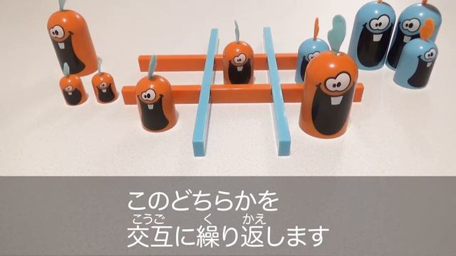 ３分でわかる！ボードゲーム ルール説明「ゴブレットゴブラーズ」(No.12) смотреть онлайн