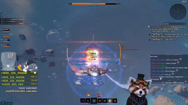 Играемся :) ( Star Conflict ) смотреть онлайн