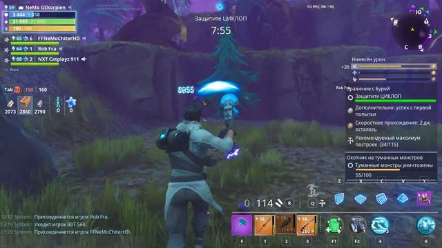 Fortnite:Сражение с бурей. Кровавые аллеи,без комментариев. Часть 1: Зло должно быть с топорами смотреть онлайн