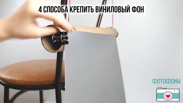 4 способа крепить виниловый фотофон смотреть онлайн