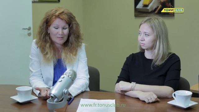 Проект «Интервью с учредителями ТОНУС-КЛУБ®» Выпуск 1 смотреть онлайн