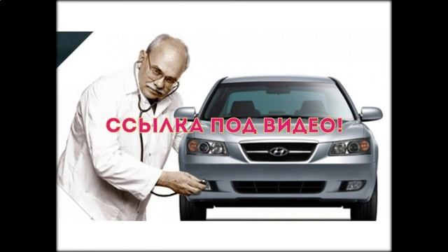 Диагностика коленвала автомобиля смотреть онлайн