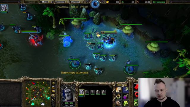 WarCraft III: Reforget LuckyWC3, 23/02/2023 смотреть онлайн