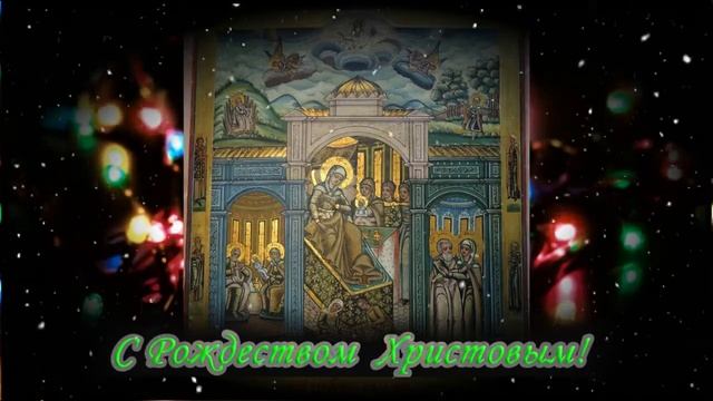 Песнь богородице |Молитва |Рождество Христово |Православие | Рождество Пресвятой Богородицы | 2023 смотреть онлайн
