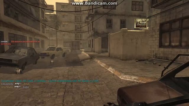 Как играть в пиратку Call of Duty 4 - Modern Warfare по сети))) смотреть онлайн