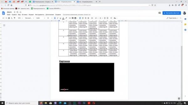Плюсы и минусы приложения Google Docs(Гугл Документы): как открыть файлы Word(docx, docm, doc)