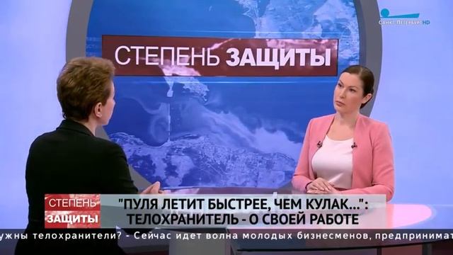 Опасная профессия: Зачем люди идут в телохранители смотреть онлайн