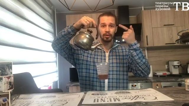Кто ходит в гости по утрам. Арсений Краковский и чай смотреть онлайн