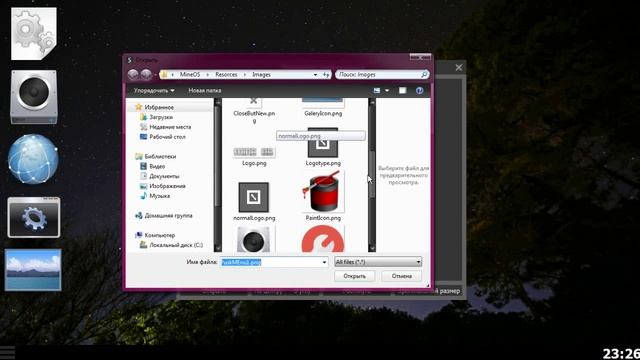 Моя ОС на PHP Devel Studio (MineOS V 0.1 beta) смотреть онлайн