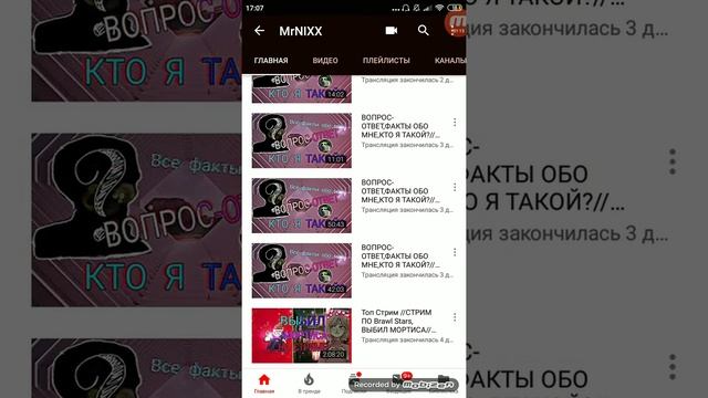 НОВОЕ ОФОРМЛЕНИЕ КАНАЛА,Оцените по 10 бальной шкале) смотреть онлайн