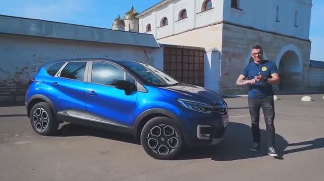 Рено Каптюр 2020 наполовину АРКАНА. Турбо и Вариатор Тест Renault Kaptur смотреть онлайн