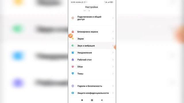Как изменить громкость будильника на телефоне Андроид? смотреть онлайн