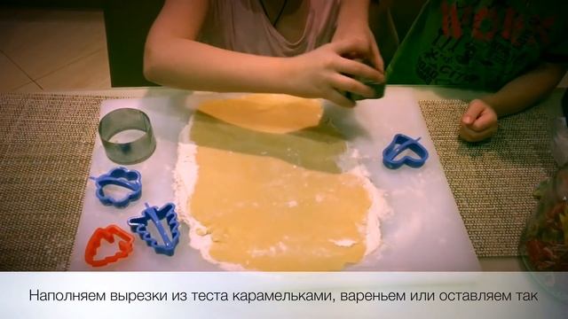 Новогоднее песочное печенье с вареньем карамелью смотреть онлайн