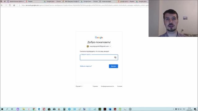 Как без(с)платно получить 15 Gb от Google Диска. Бесплатное облачное хранение данных.