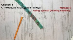 5 способов вывернуть лямки (бретельки)./ 5 ways  to Turn a Tube Right Side Out.