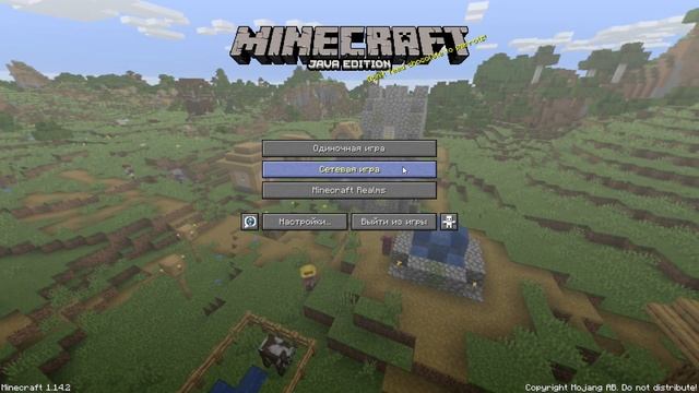ГАЙД КАК ВЫЙТИ ИЗ MINECRAFT смотреть онлайн