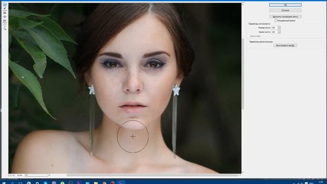 Ретушь портрета в Adobe Photoshop\Dodge&Burn\Частотное разложение смотреть онлайн