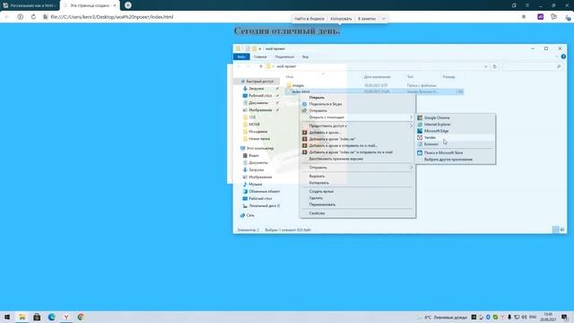 Показываю как изменить размер текста в html смотреть онлайн