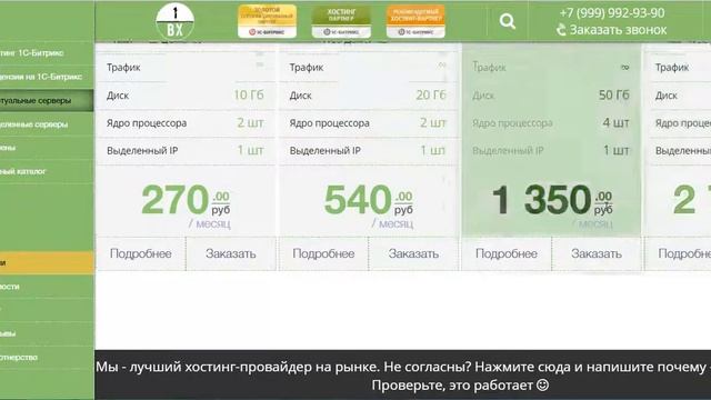 Какой VPS выбрать для FOREX торговли смотреть онлайн