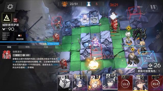【Mizuki IS#3】 How to Clear Possessed Stage | Ascension 15 stage tour 1 смотреть онлайн