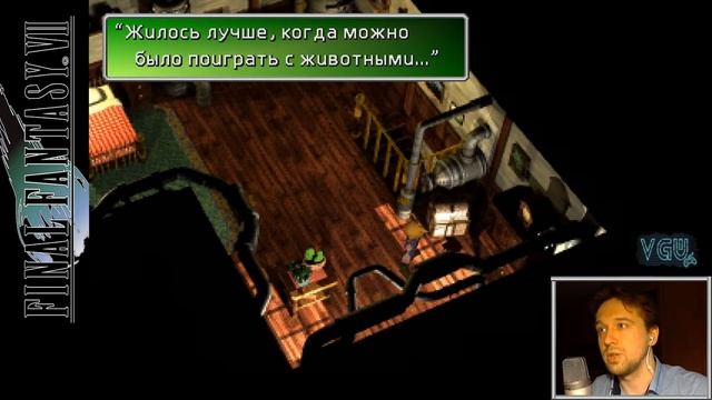 Final Fantasy VII - Прохождение. Часть 24: Провинциальный город Калм. Пройдемся по домам и магазина смотреть онлайн