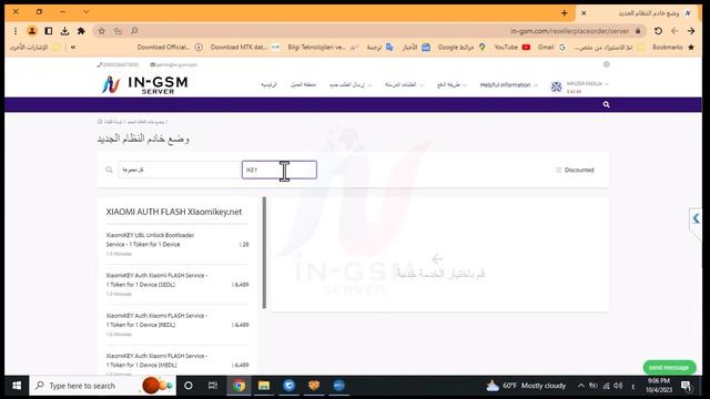 Xiaomi Bootloader Unlock: The Easy Way To Unlock Your Phone One Click