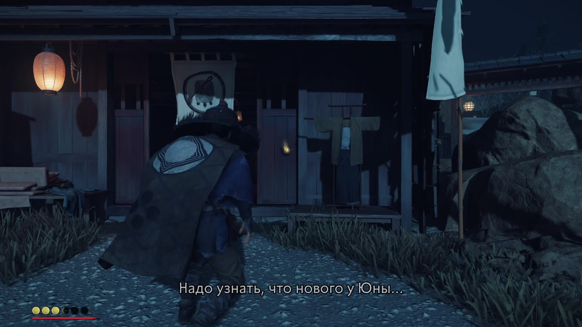 Прохождение игры Ghost of Tsushima Director's Cut (Стрим) в 2024 # 6