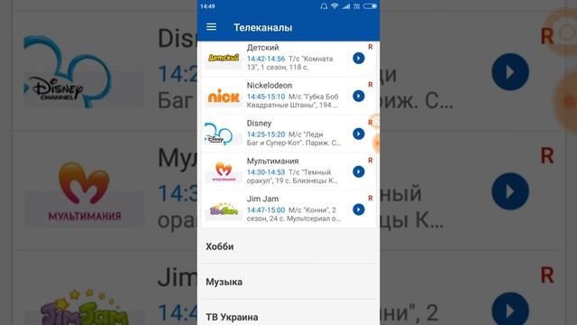 IDC TV 5 Избранное смотреть онлайн