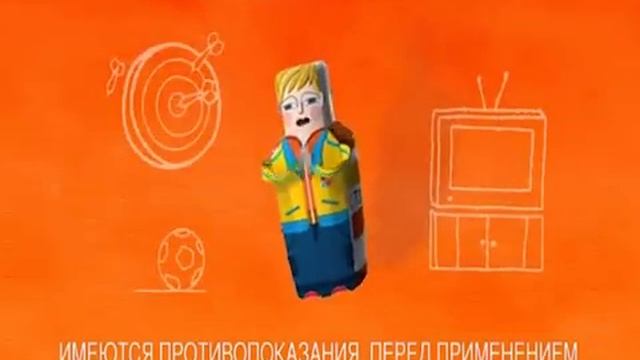 Стодаль смотреть онлайн