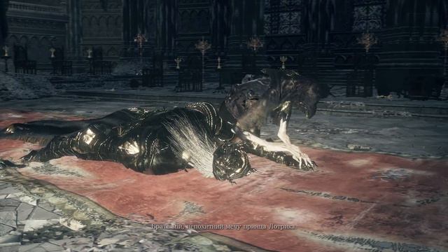 Dark Souls III - Boss Fight #16 | Lothric, Younger Prince, Lorian, Elder Prince | NO DAMAGE смотреть онлайн
