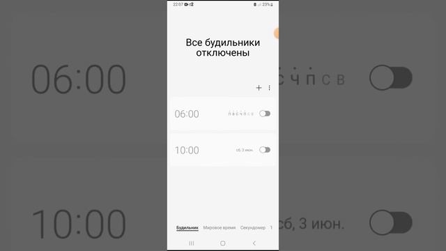 Crazy Error самсунг а13