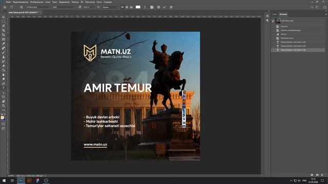 Adobe Photoshopni interfeysi bilan tanishish - 2.Qism смотреть онлайн