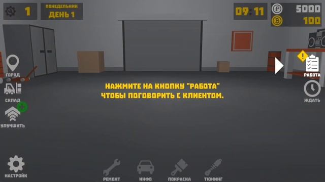 КАК СКАЧАТЬ МОД НА АЕ86 ДЛЯ РЕТРО ГАРАЖ?! смотреть онлайн