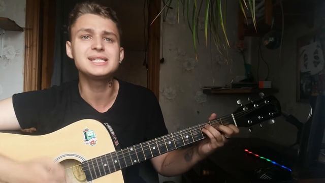 Наутилус Помпилиус - Чёрные птицы (кавер) смотреть онлайн