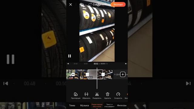 Монтаж видео в приложении VivaVideo Mp4