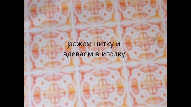 шьём мишку смотреть онлайн