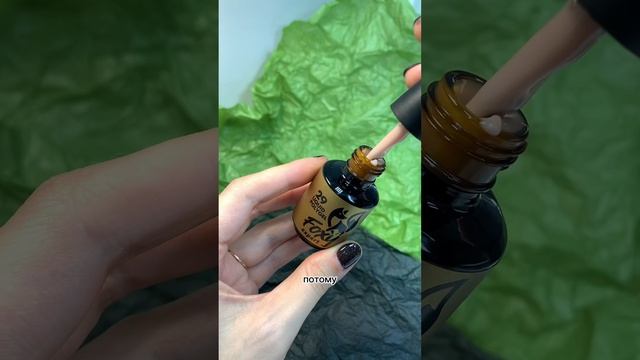 ЖИДКИЙ ПОЛИГЕЛЬ Foxy #жидкийполигель #распаковка #распаковкапосылок #мастерманикюра #ногти #маникюр смотреть онлайн