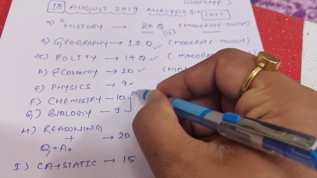 CAPF 2019 PAPER EXPECTED CUT OFF, PAPER ANALYSIS,OVERALL CUT OFF FOR ALL CATEGORIES,DEFENCE GURU G смотреть онлайн