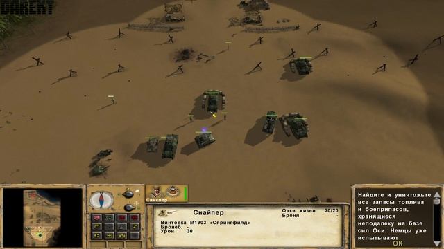 ▶Desert Rats vs. Afrika Korps. Кампания Союзников. Миссия 2: Кто посмеет... #4 смотреть онлайн