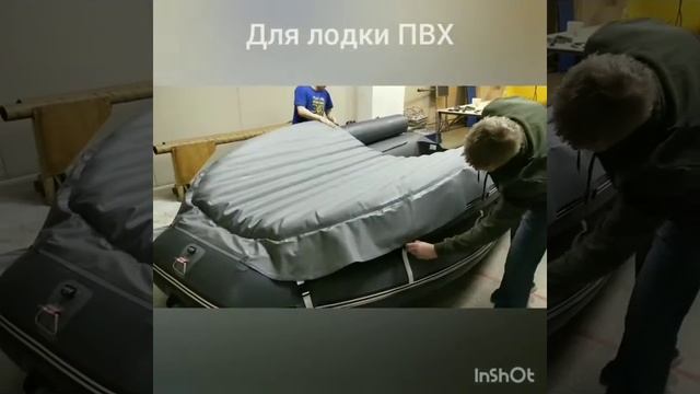 Тюнинг лодки Абакан: изготовили надувной носовой тент. Фабрика ЭРА, Иркутск. Тел/сайт: 486666.ru смотреть онлайн
