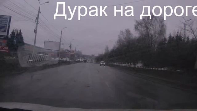 31.01.2016 ул. Рязанская. Выезд через двойную сплошную от ГИБДД. Дураки на дорогах г.Тулы смотреть онлайн