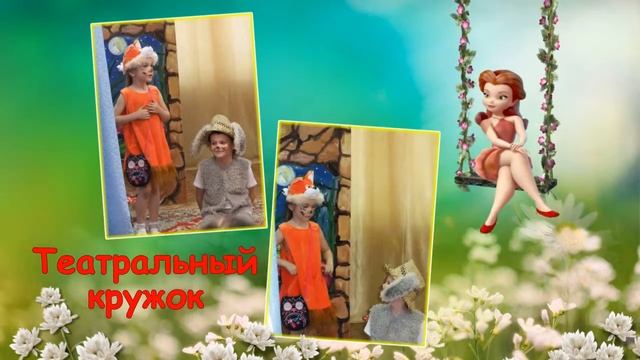 Презентация ученицы Ковтун Анастасии смотреть онлайн