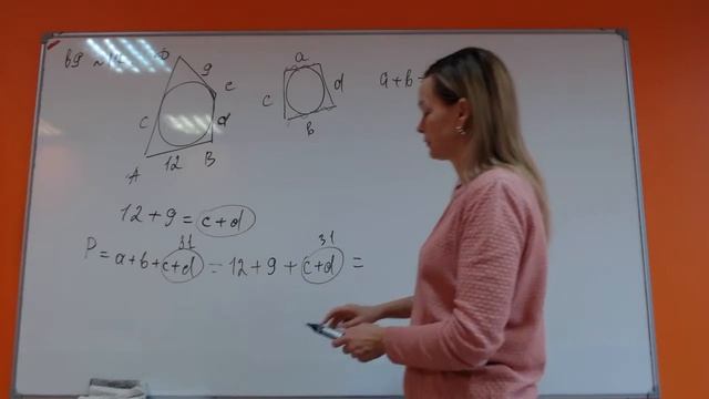 ОГЭ-5 Геометрия смотреть онлайн