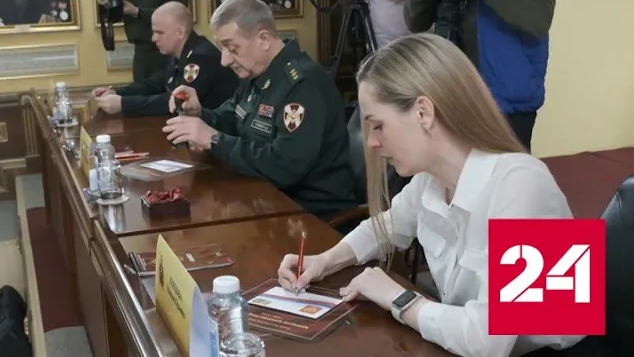 Имя Героя России появилось на почтовой марке - Россия 24 