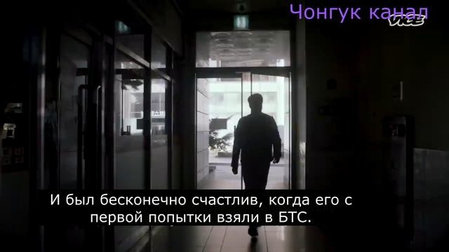 Мечта, которая не стала реальностью! БТС. смотреть онлайн