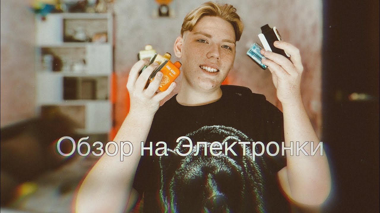 Обзор одноразок НЕ КЛИКБЕЙТ смотреть онлайн