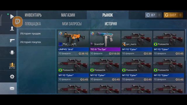 ВЫХОДИТ ПАСС НА РЫНОК?❓❓ ОБНОВА 0.28.0?❓❓ ИГРАЕМ В SO2😎😎 смотреть онлайн